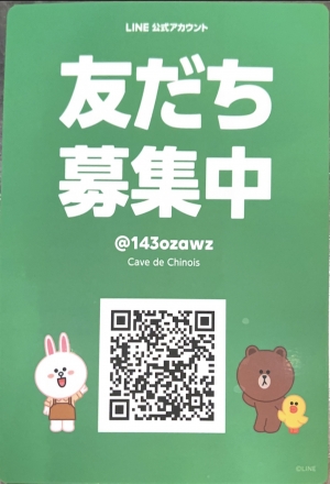 LINE公式アカウントが出来ました♪