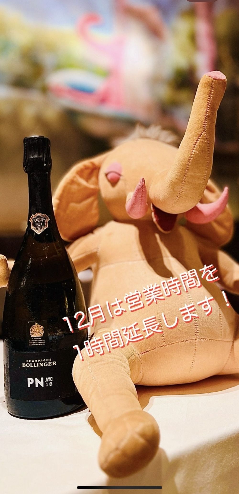 今年も12月は25時まで営業します！